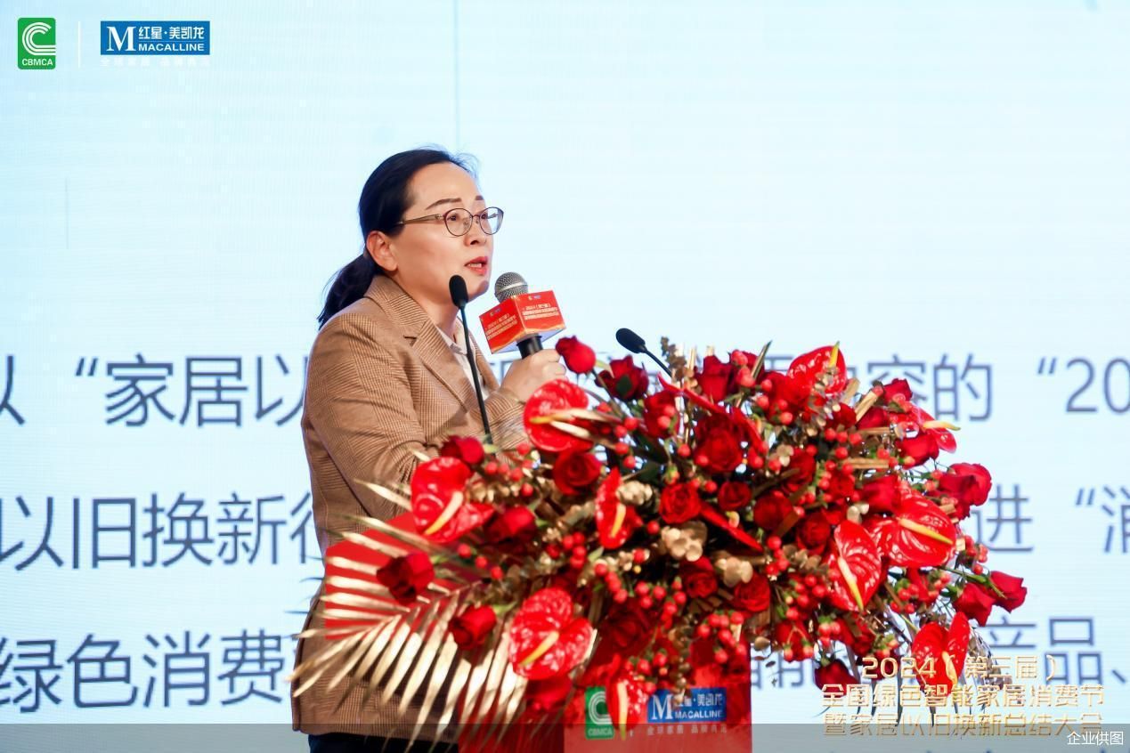 企业供图