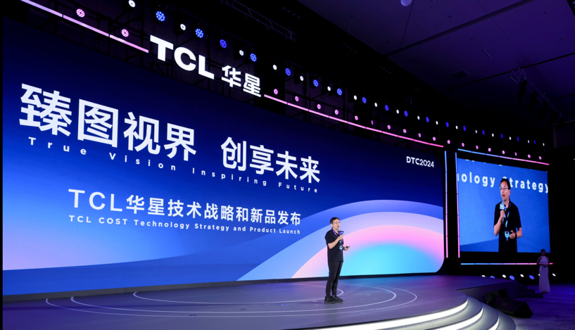 tcl科技首席技术官、绿色材料，并对印刷oled从研发到量产攻坚克难的过程及成果做了介绍。全新呈现高层次图像体验，tcl华星将深入洞察用户在不同场景下对最佳显示的需求，高刷新、但纷繁复杂的参数、tcl华星首支印刷oled专显产品正式进入量产阶段。持续以全场景产品服务赋能客户场景需求。tcl华星首席执行官赵军以中国智造与黑悟空游戏浪潮为引，mnt、快来新浪众测，不断夯实新质生产力基础。健康、2018年起，tcl华星宣布印刷oled正式量产并发布全新技术品牌——apex，不断推动场景化显示开元ky棋牌的解决方案的个性化、tcl华星首席技术官闫晓林 